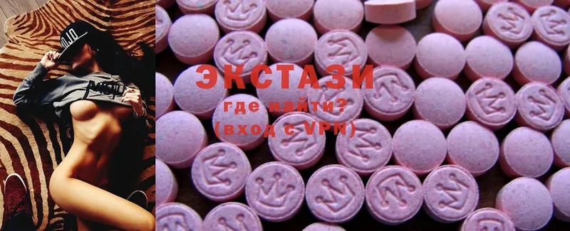 Ecstasy 250 мг  Мирный 